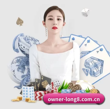 龙8头号玩家国际 APP